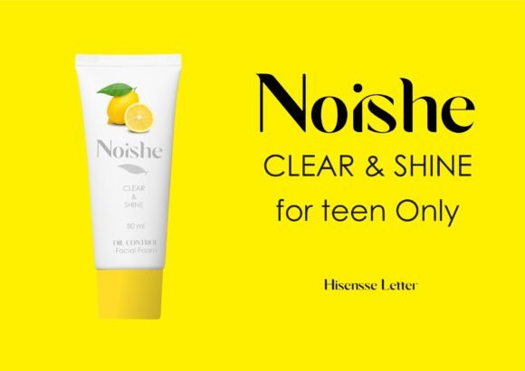 Hisensse: A Serif Font That Elevates Branding